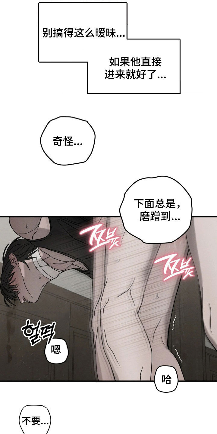 第56话31