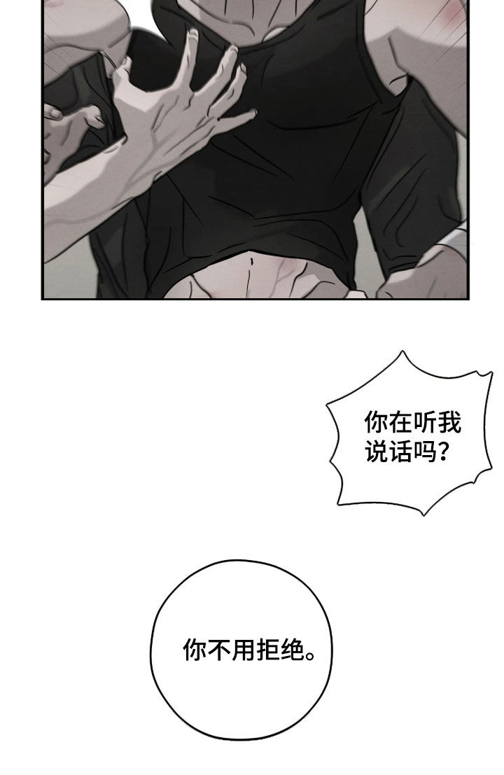 第56话14