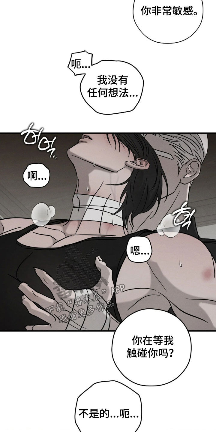 第56话16