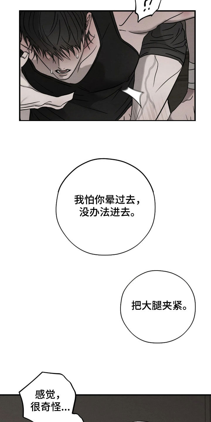 第56话28