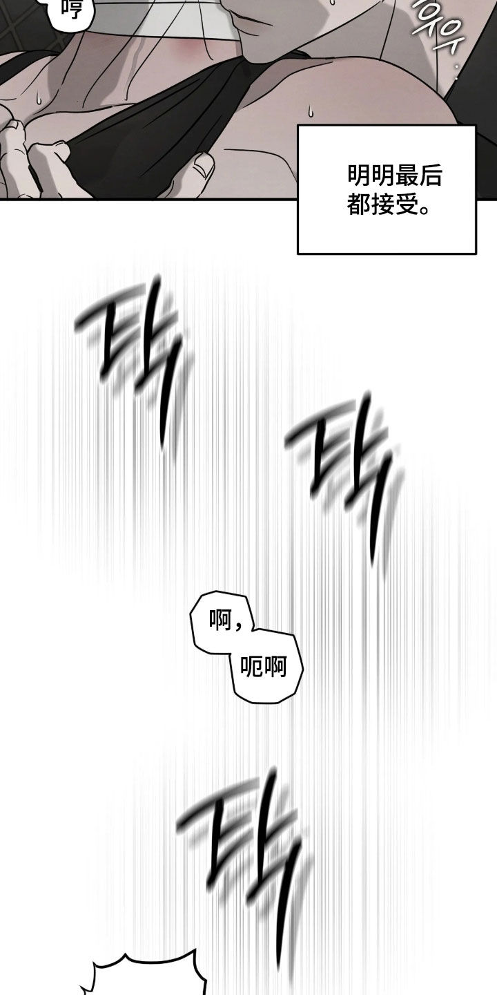 第56话19