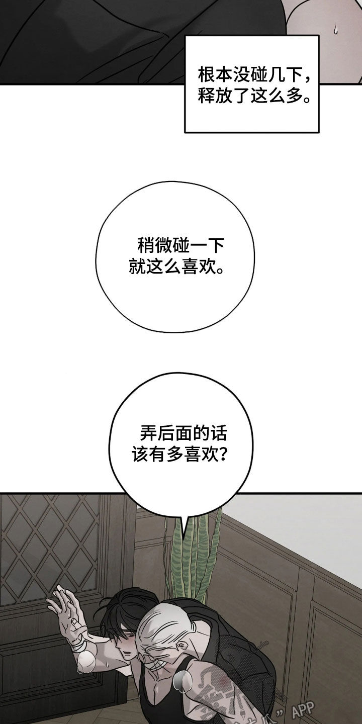 第56话23