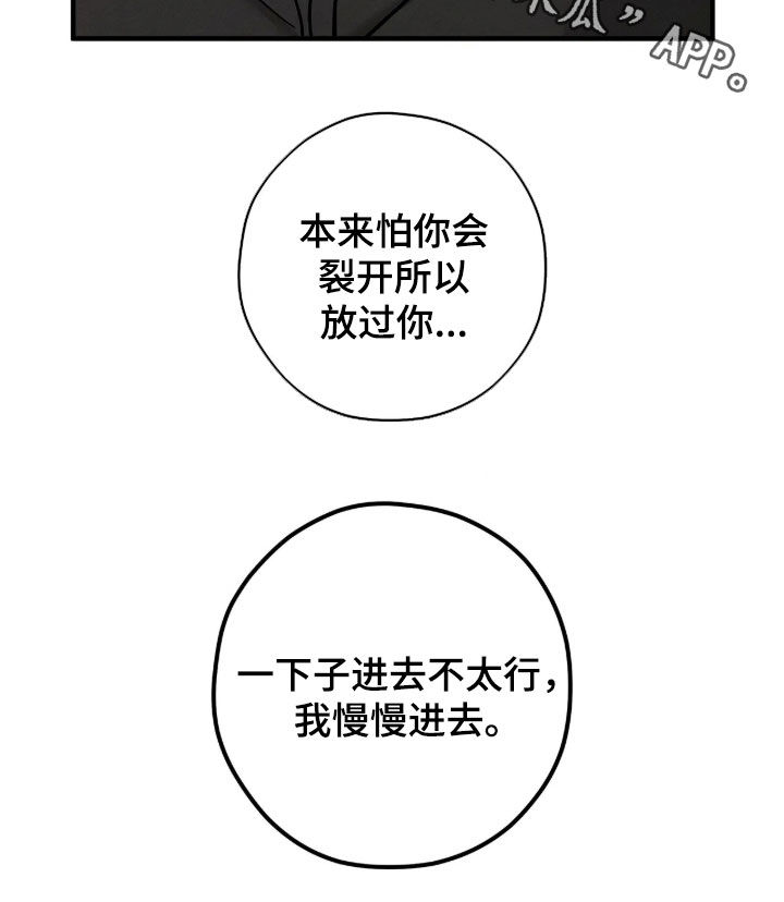 第56话36