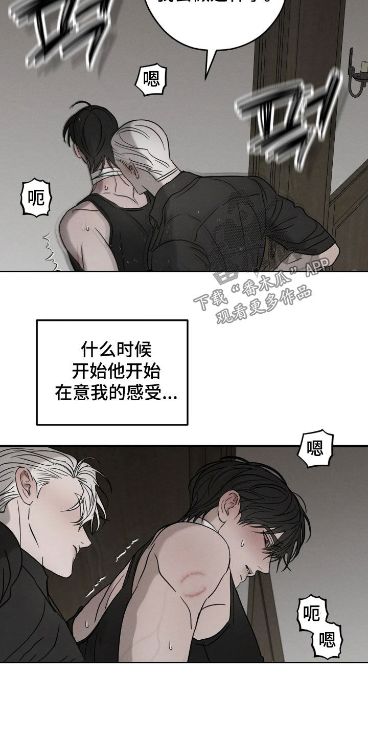 第56话30