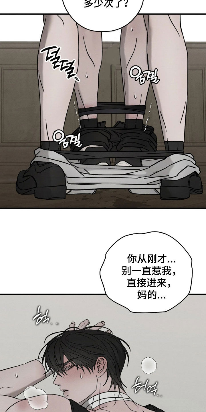 第56话33
