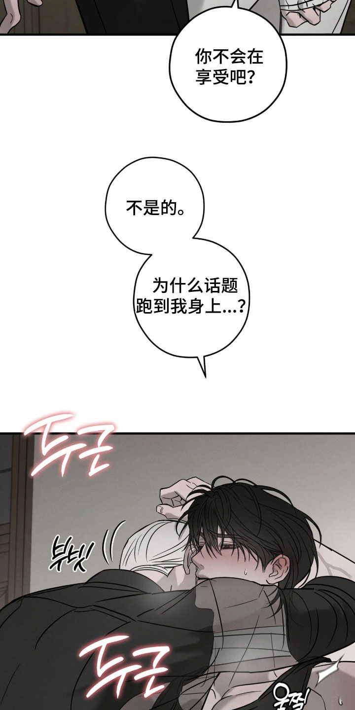 第56话8