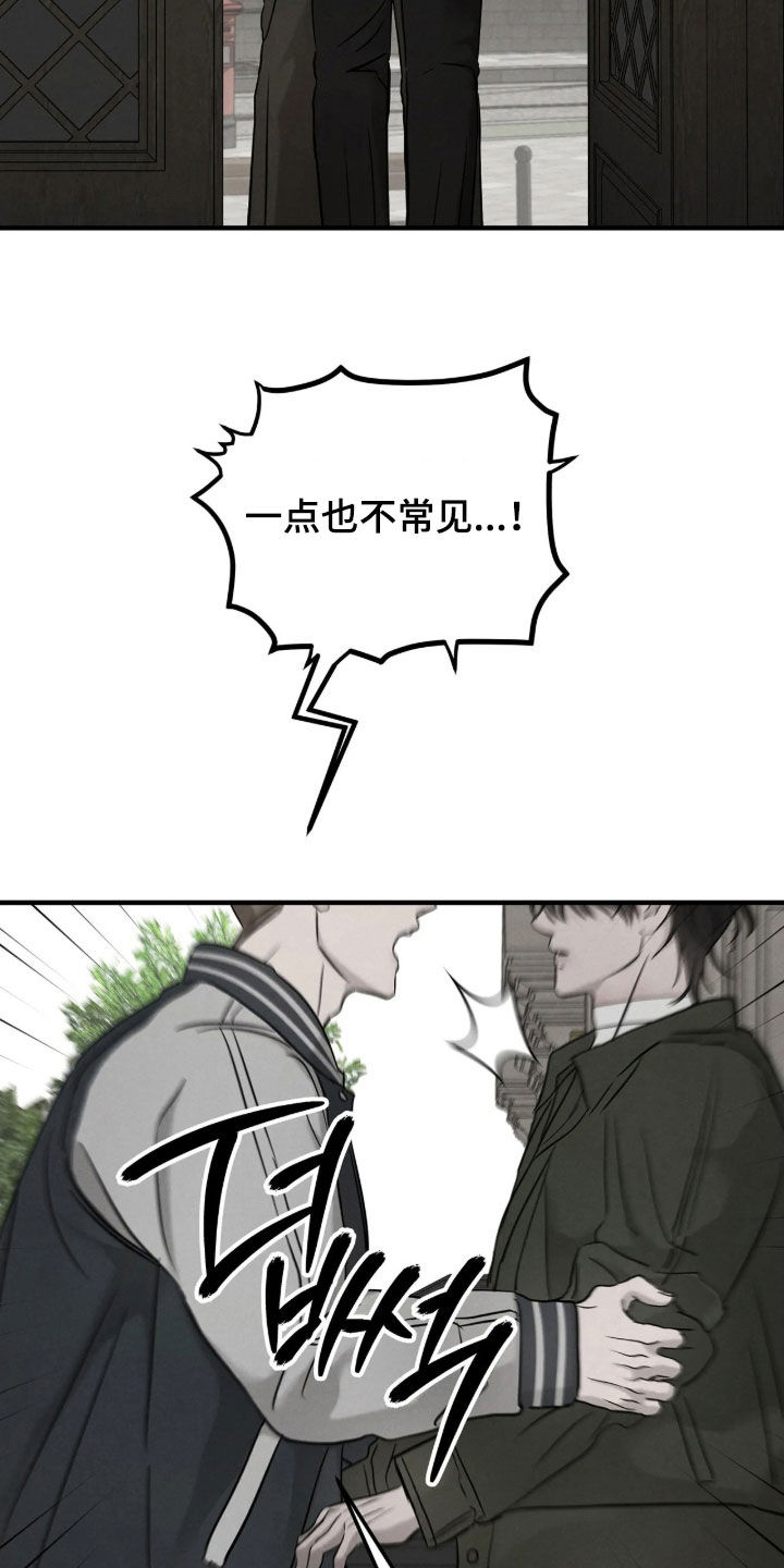第55话5