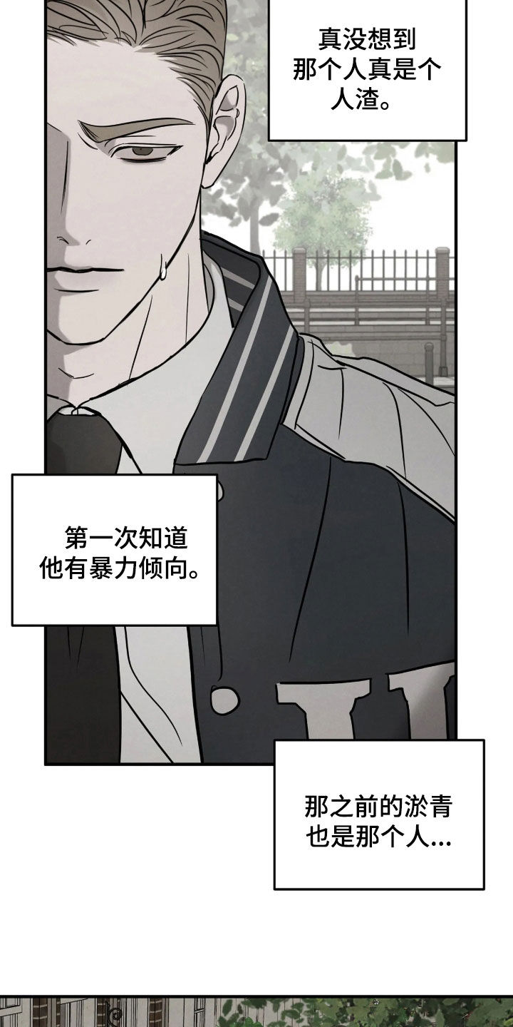 第55话7