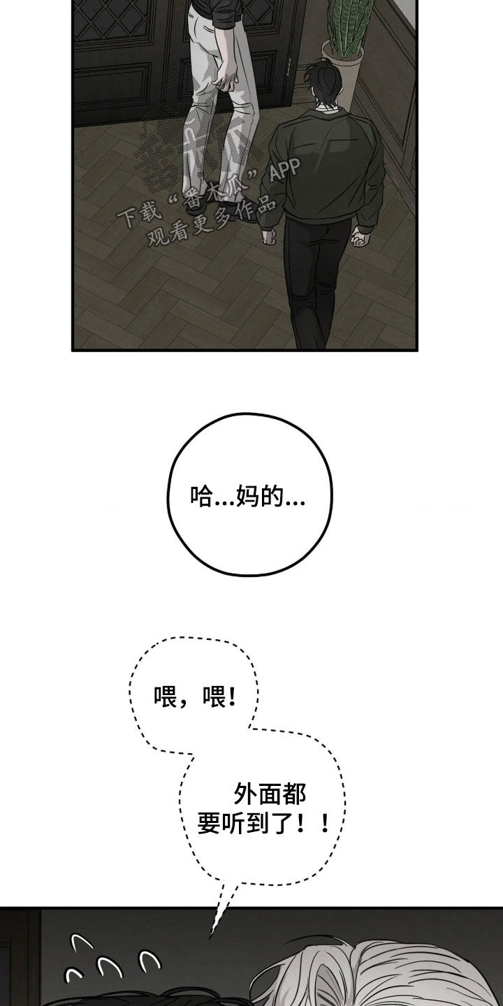 第55话24
