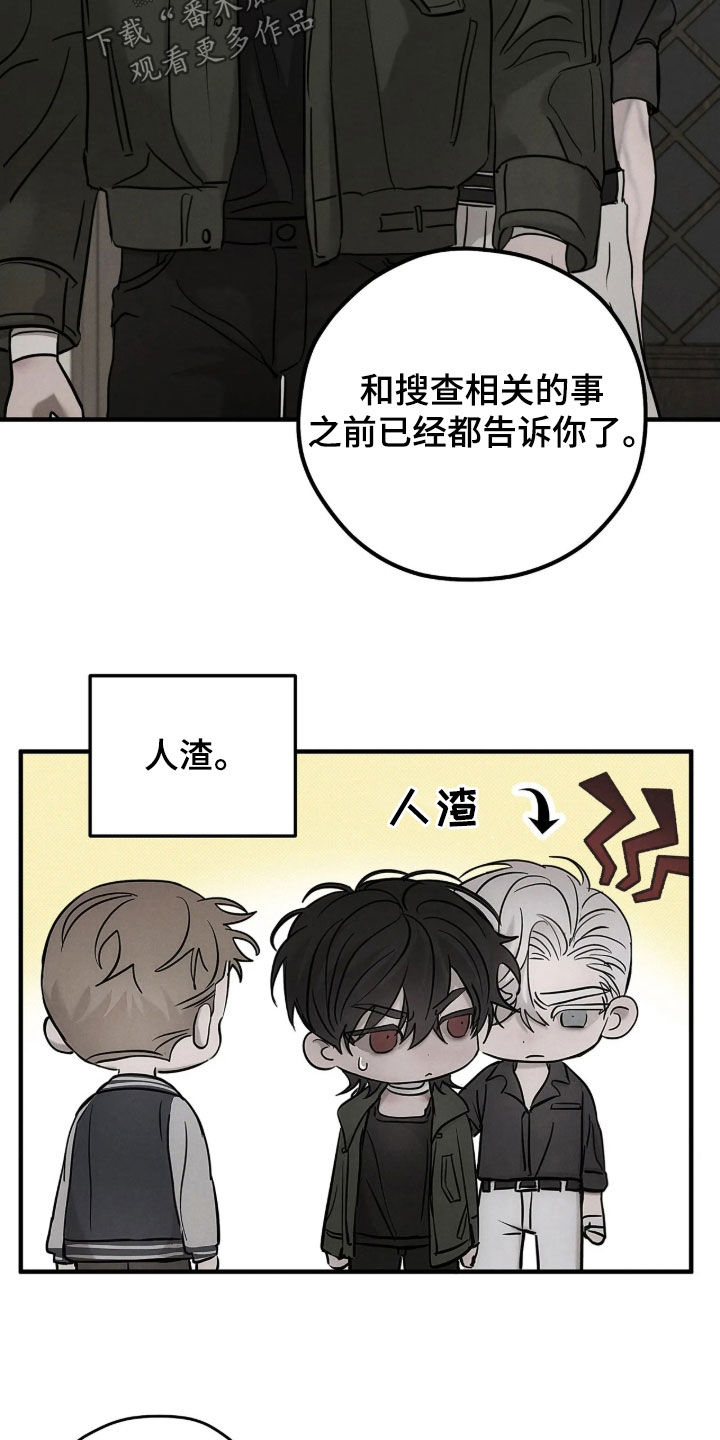 第55话13