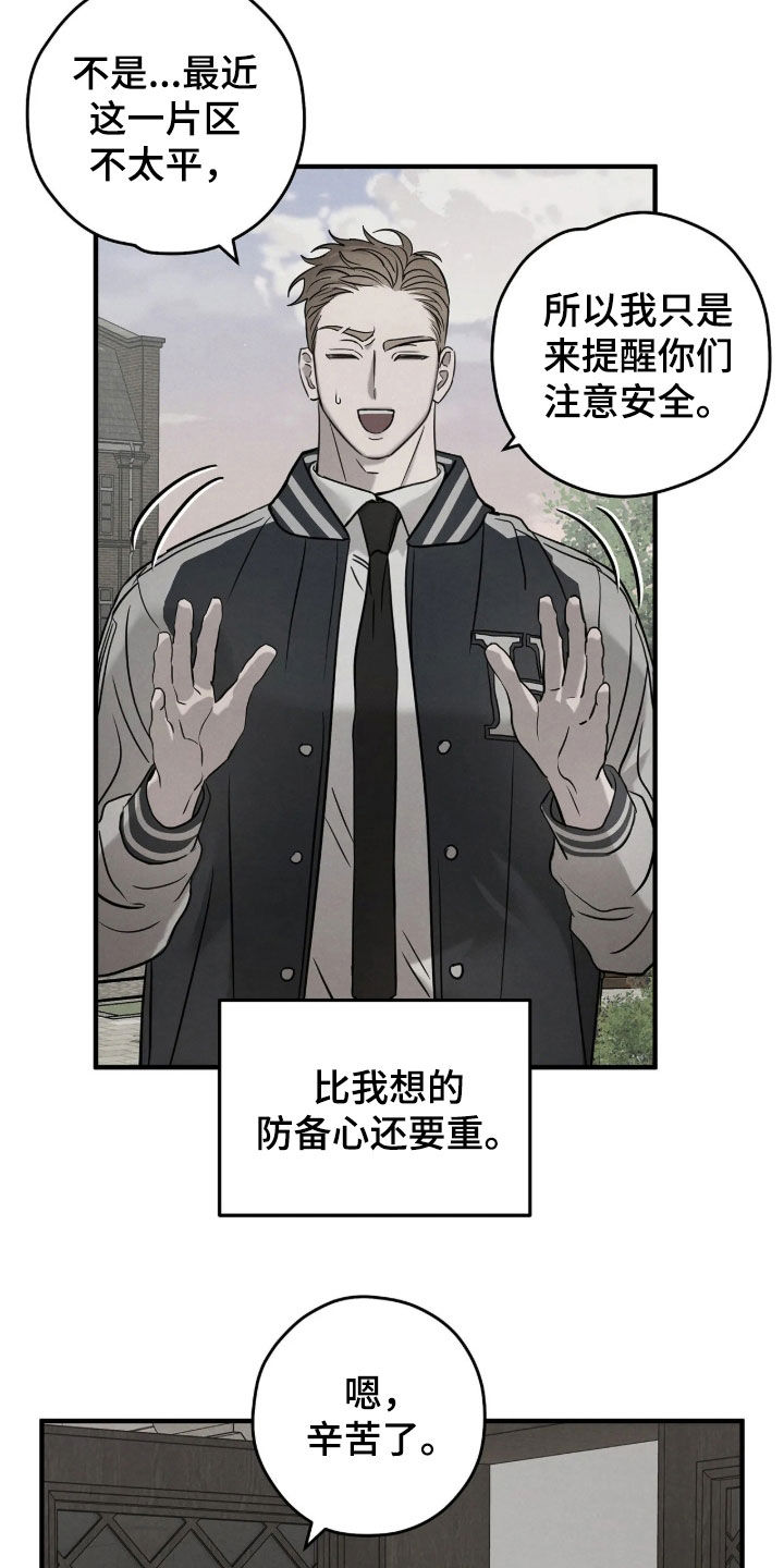 第55话14