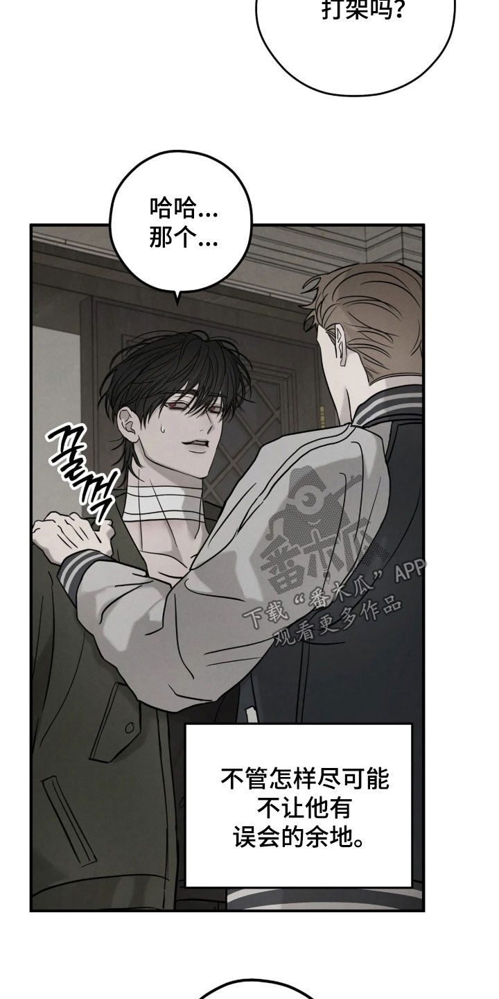 第55话3