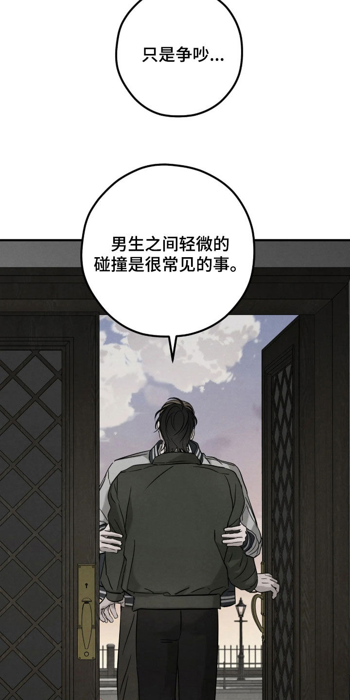第55话4