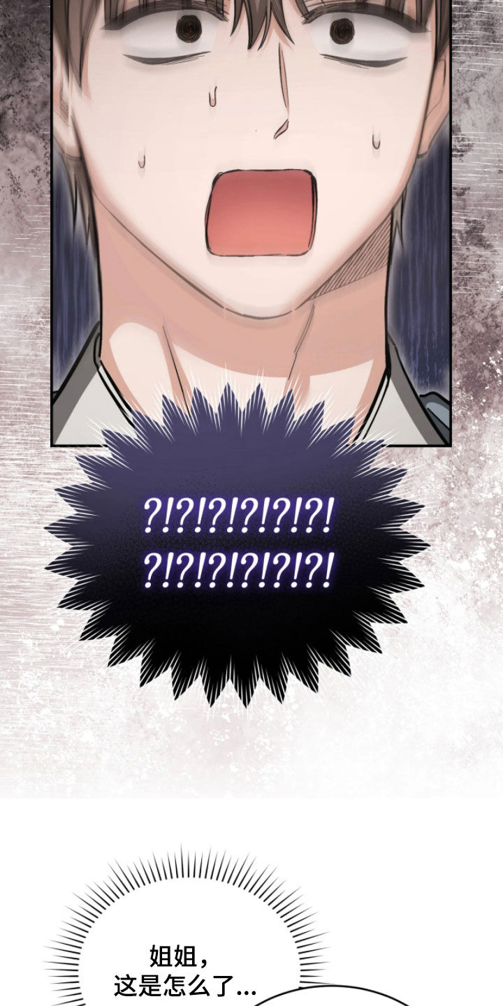 第110话5