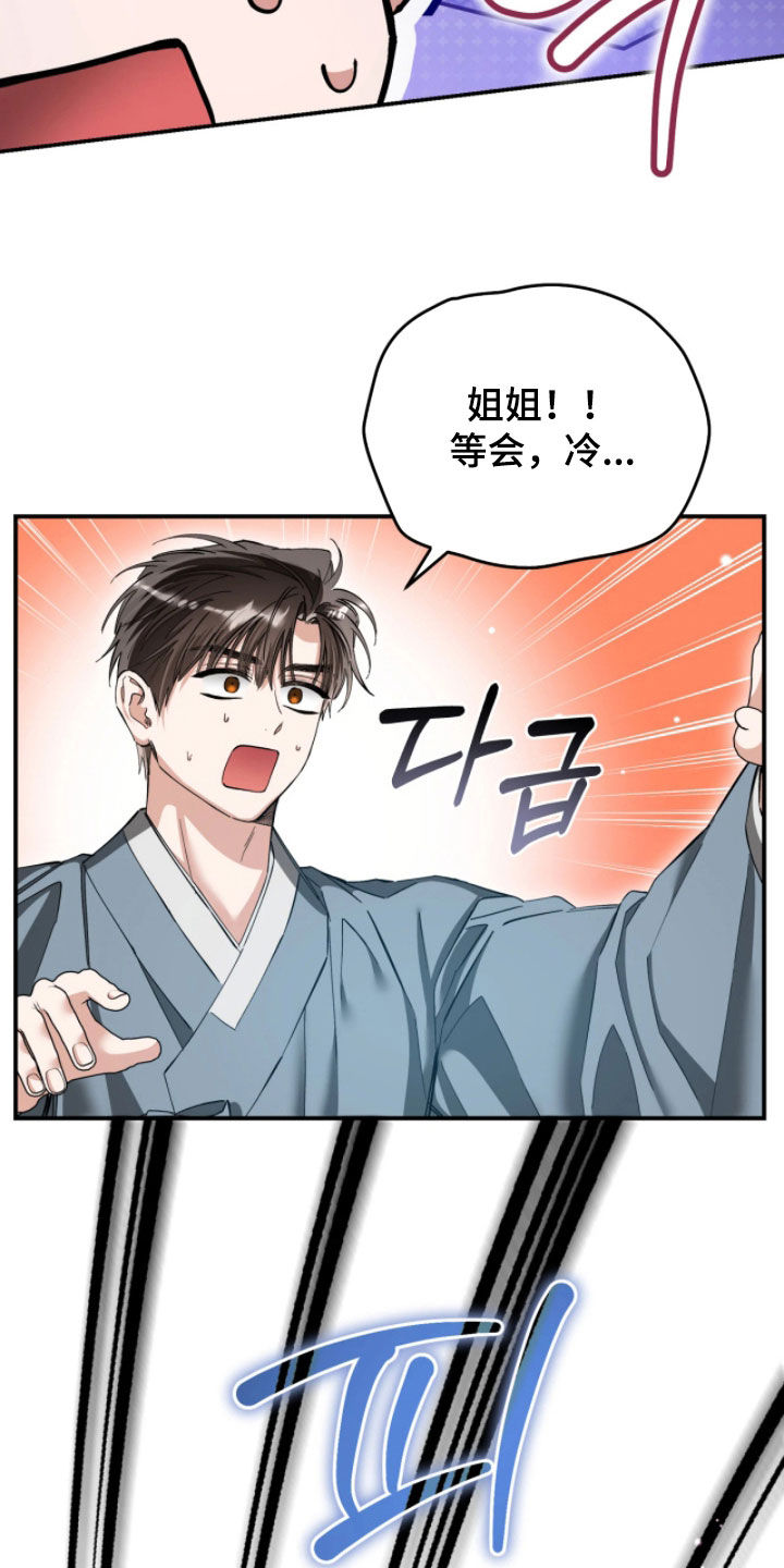 第110话10
