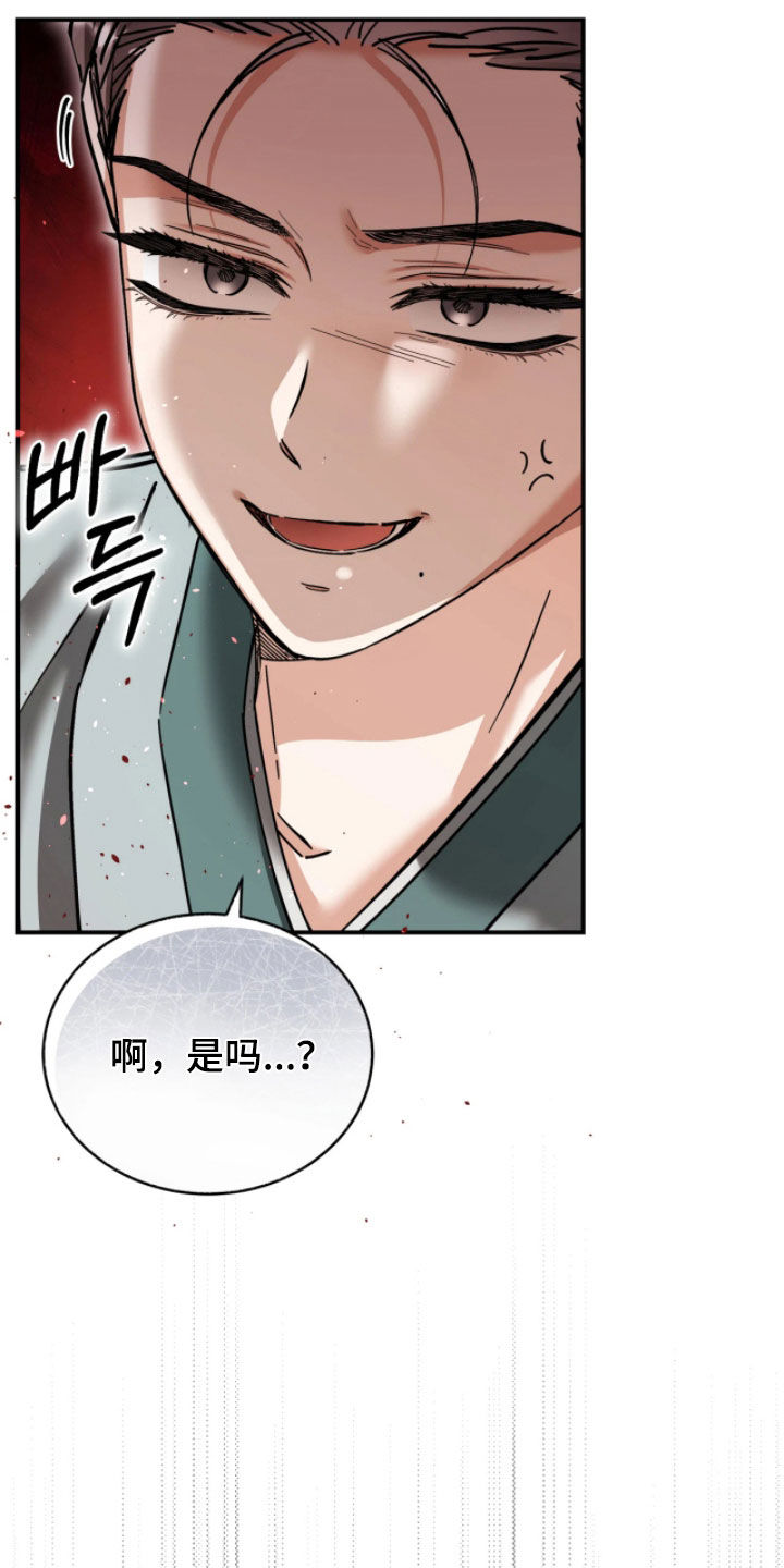 第110话8