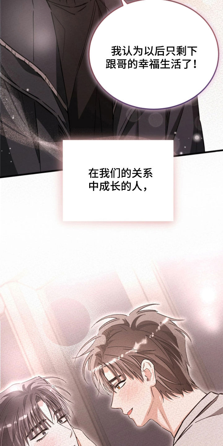 第110话33