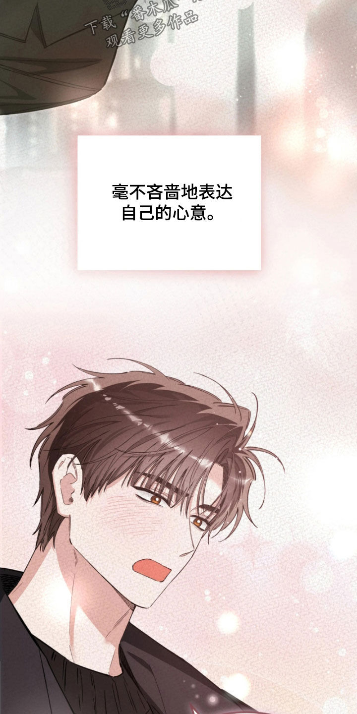 第110话32