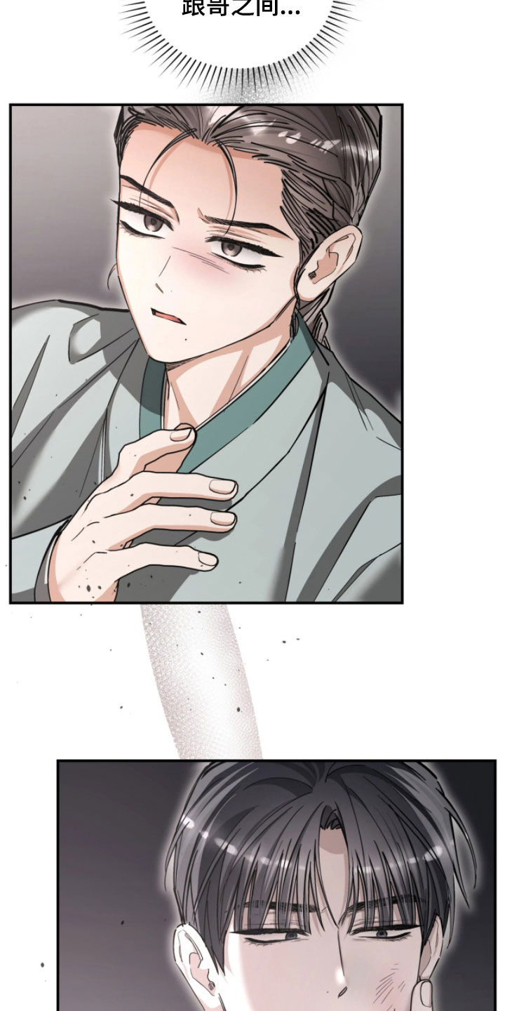 第110话1