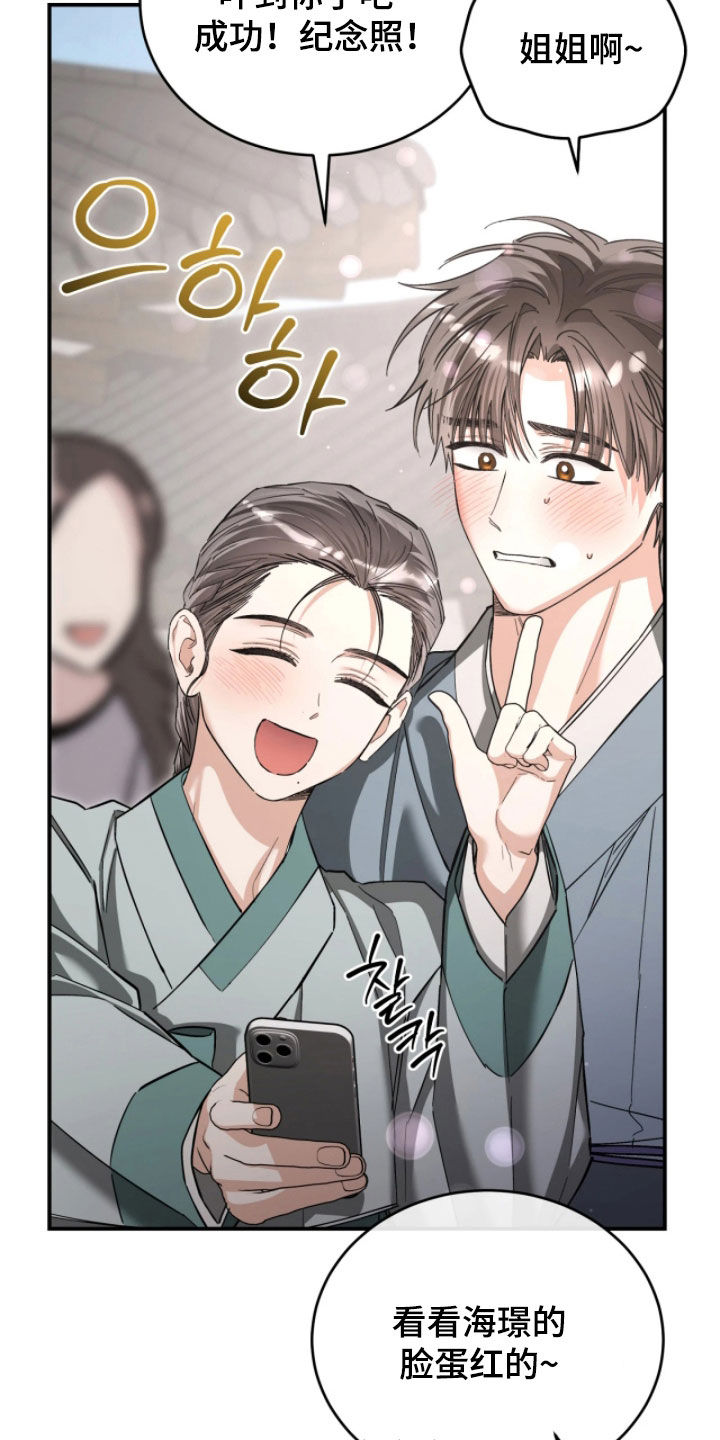 第110话20