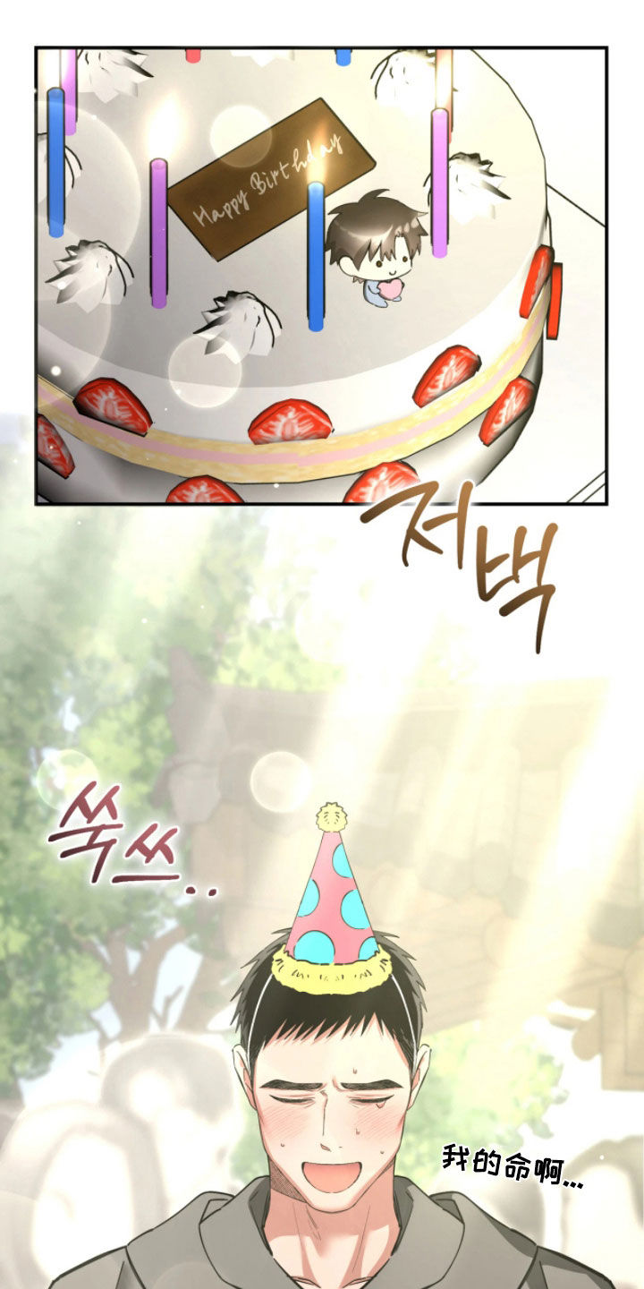 第110话15
