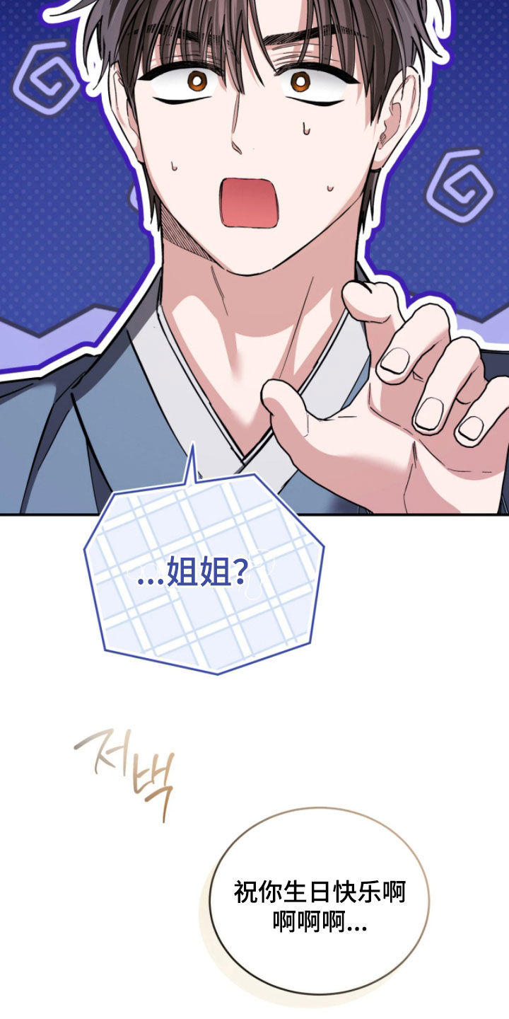 第110话14