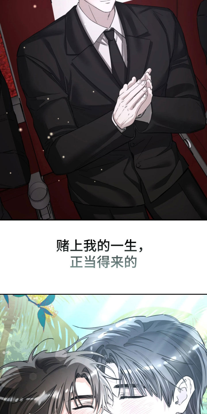 第110话39
