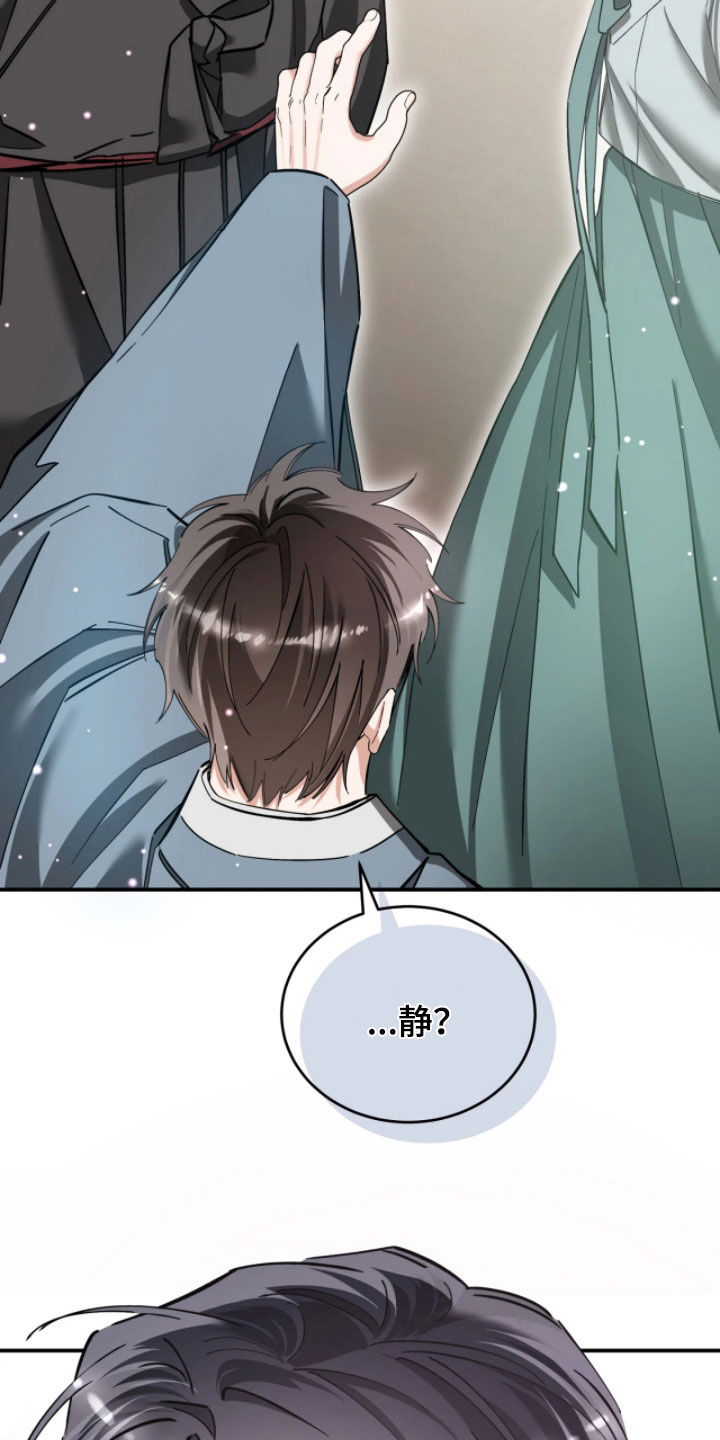 第110话12