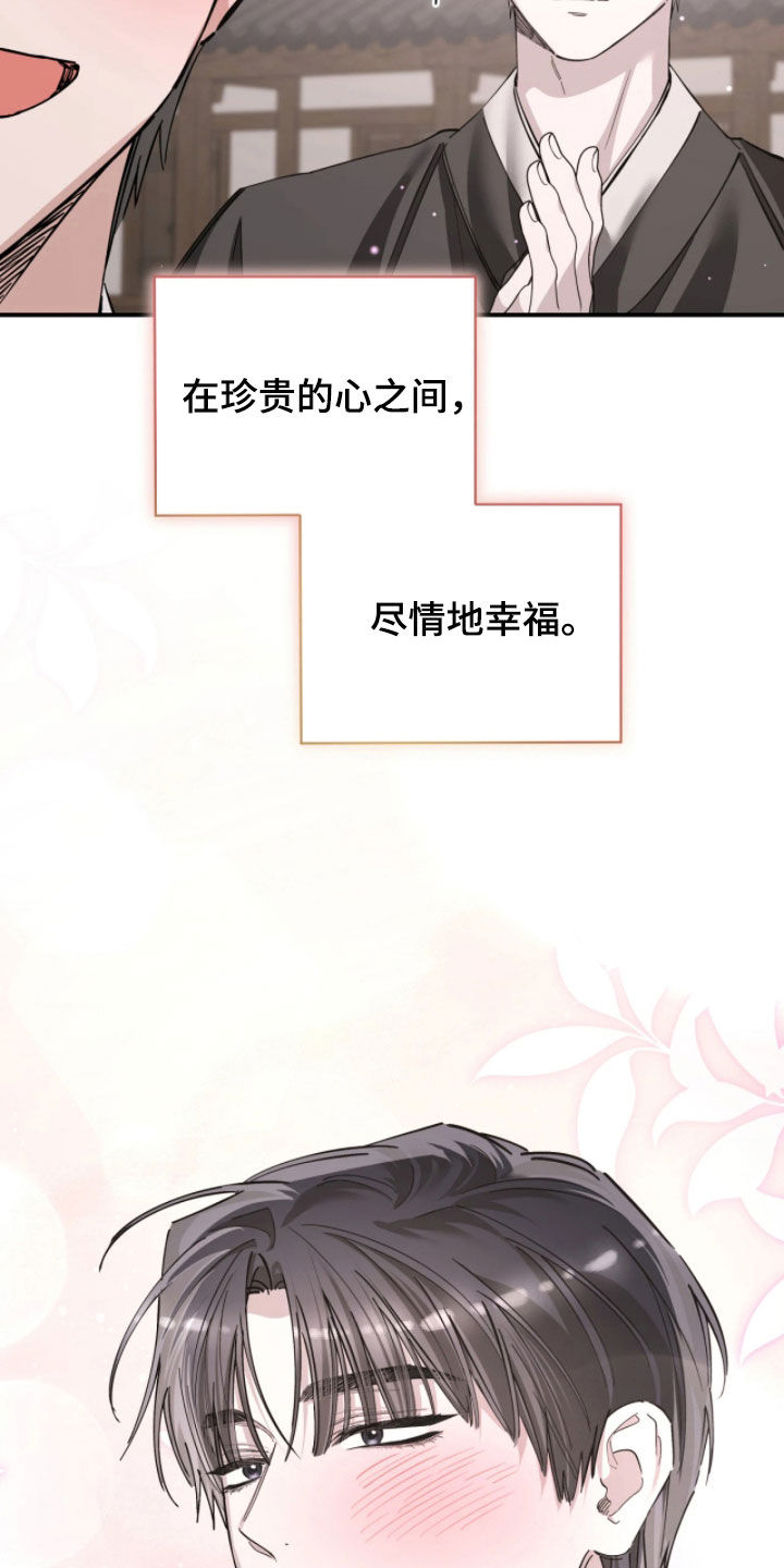 第110话26