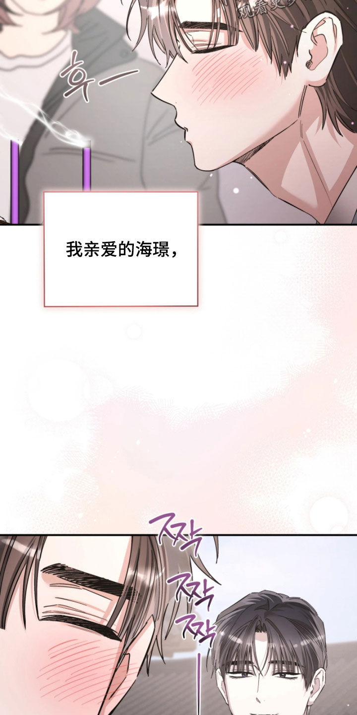 第110话25