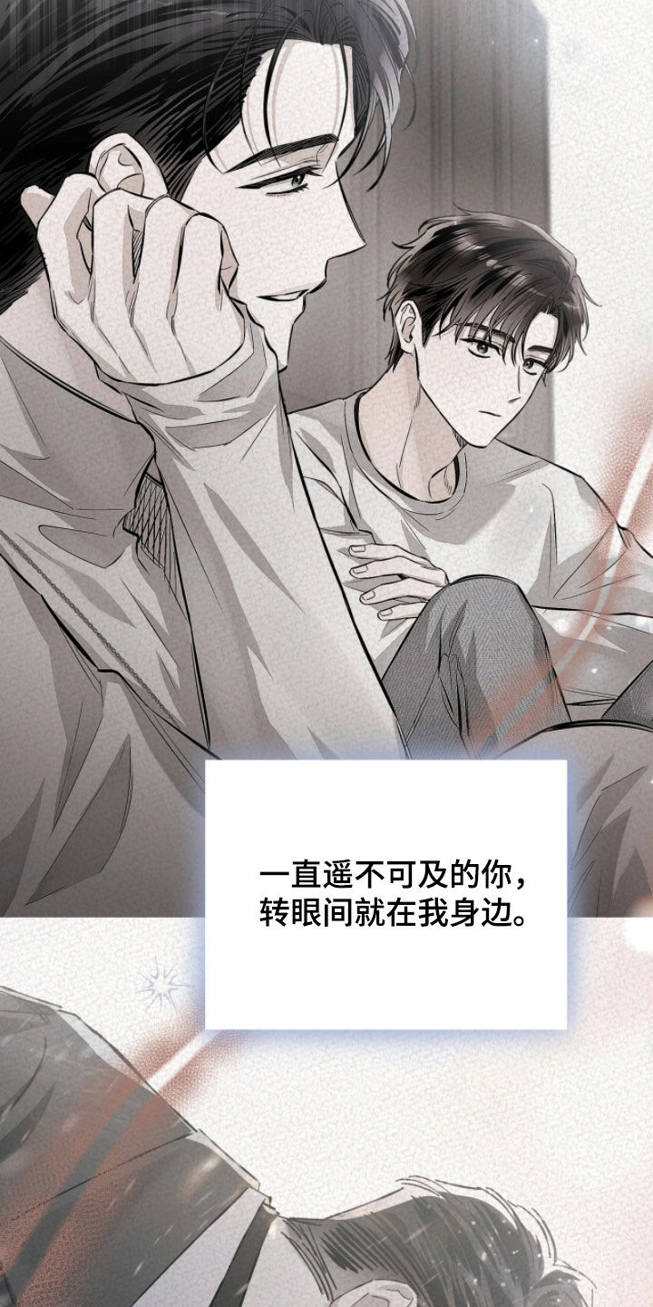 第110话29