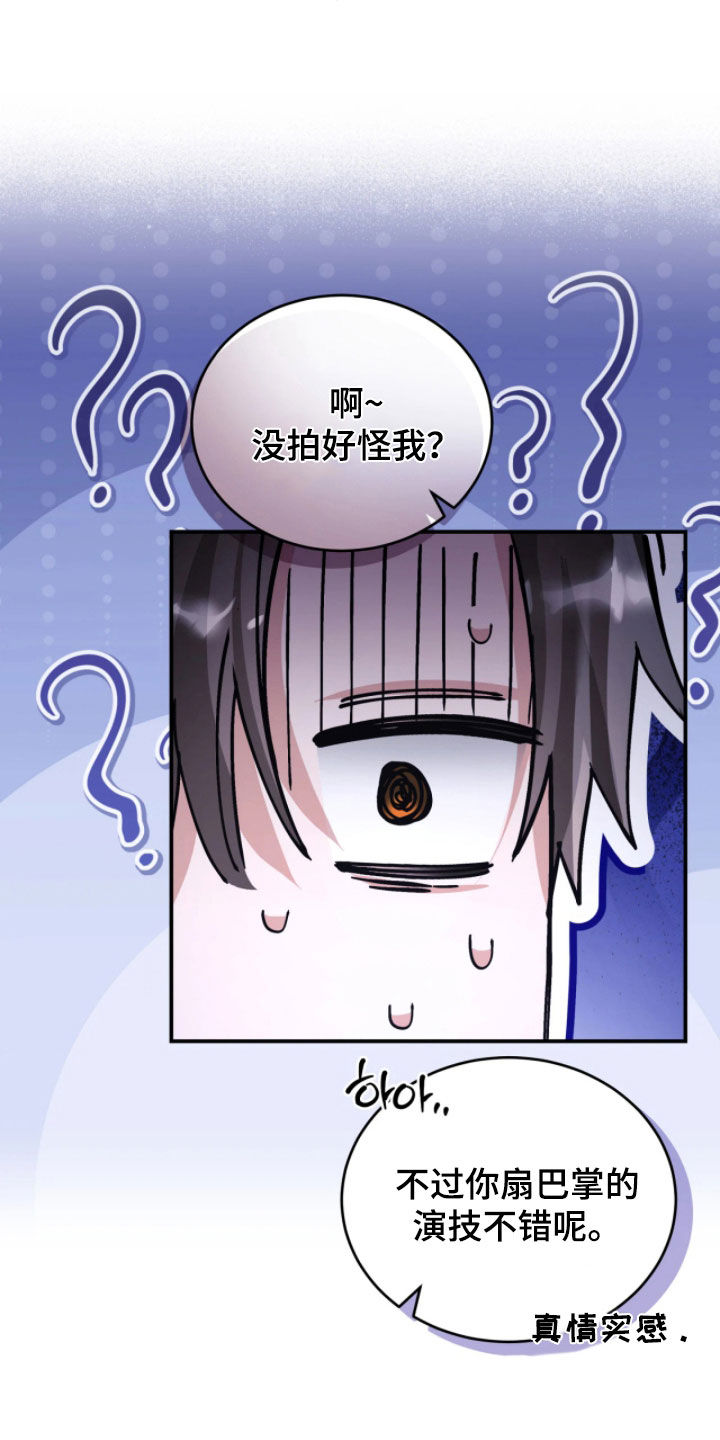 第110话7