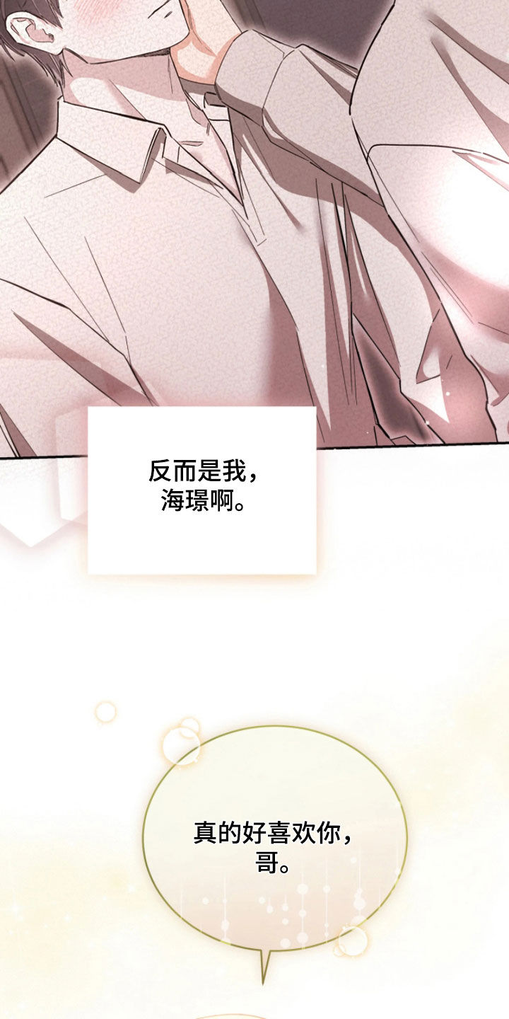 第110话34