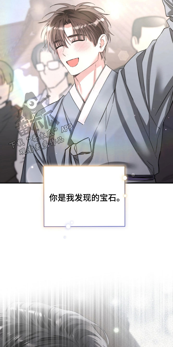 第110话28