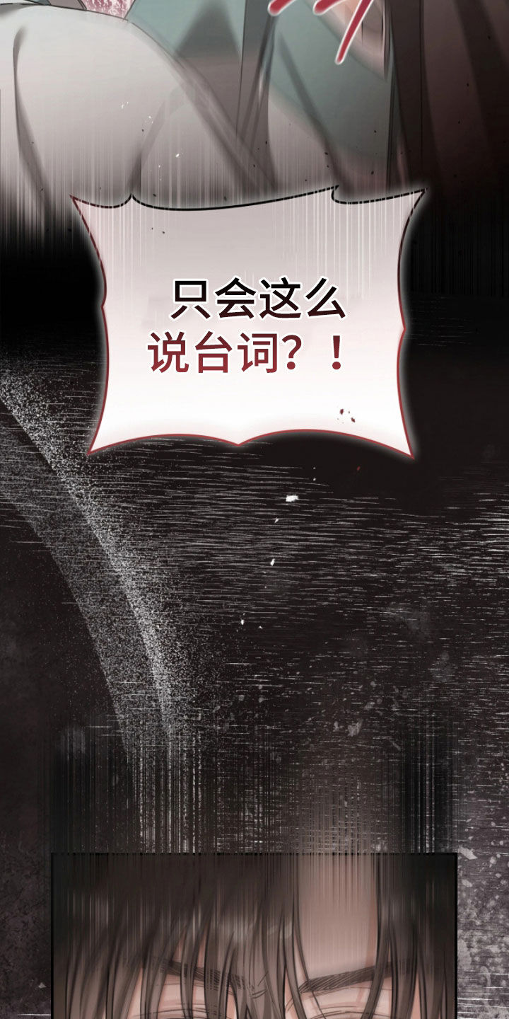 第110话4