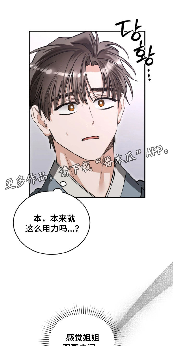 第110话0