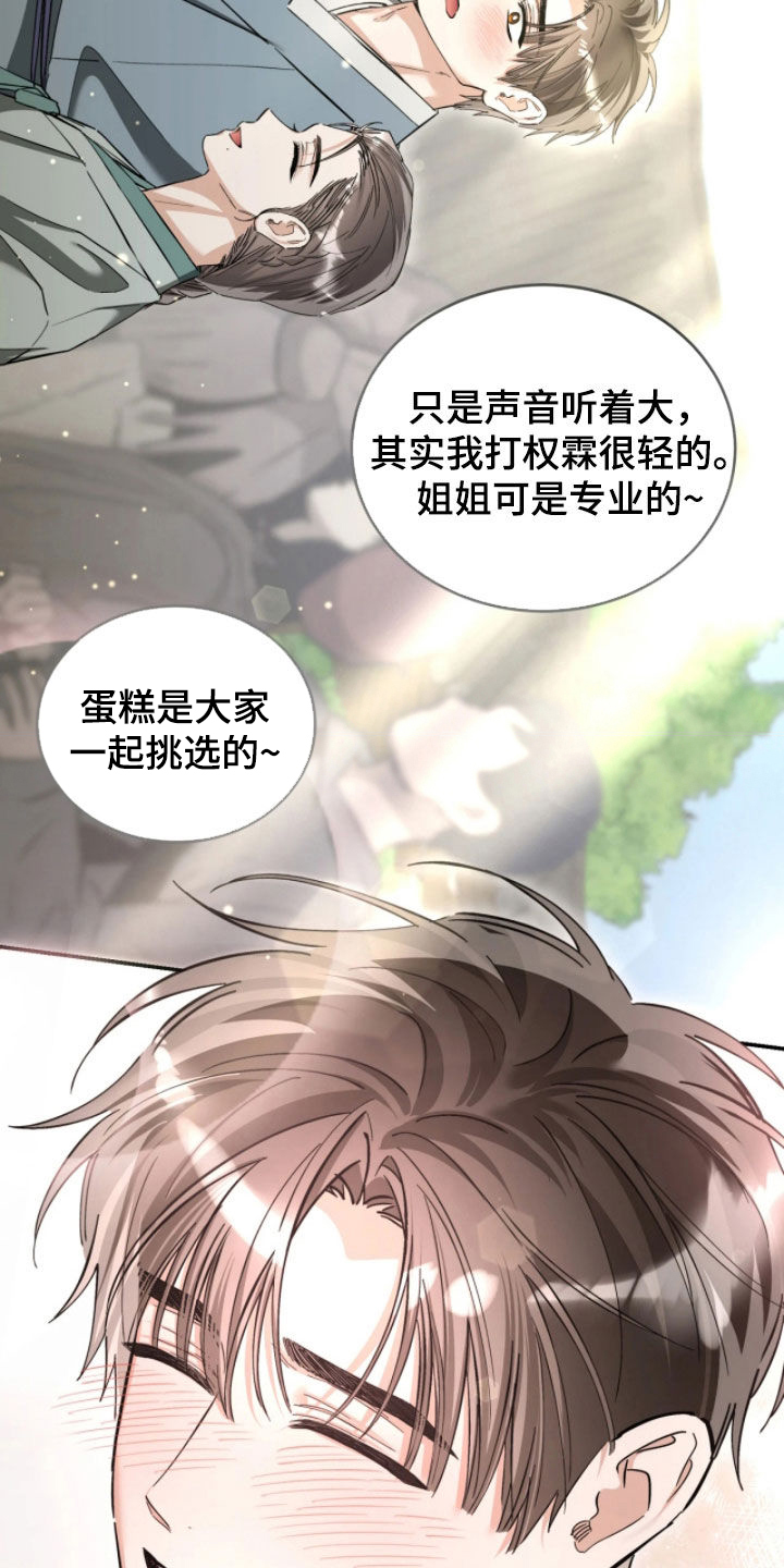 第110话22