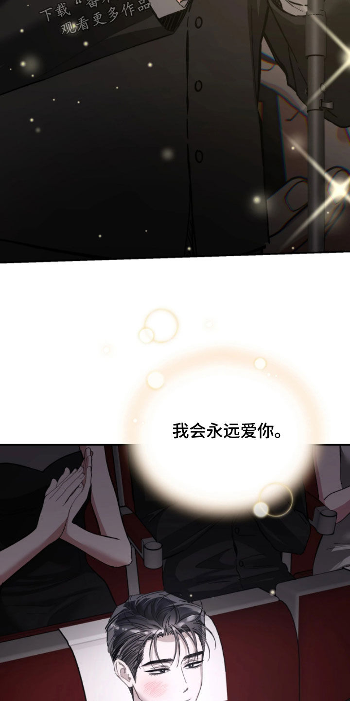 第110话38