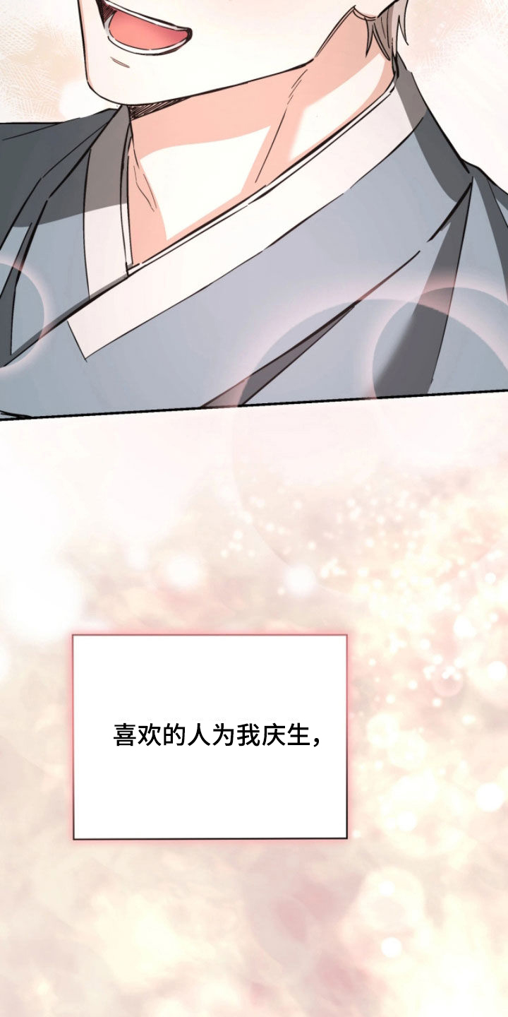 第110话23