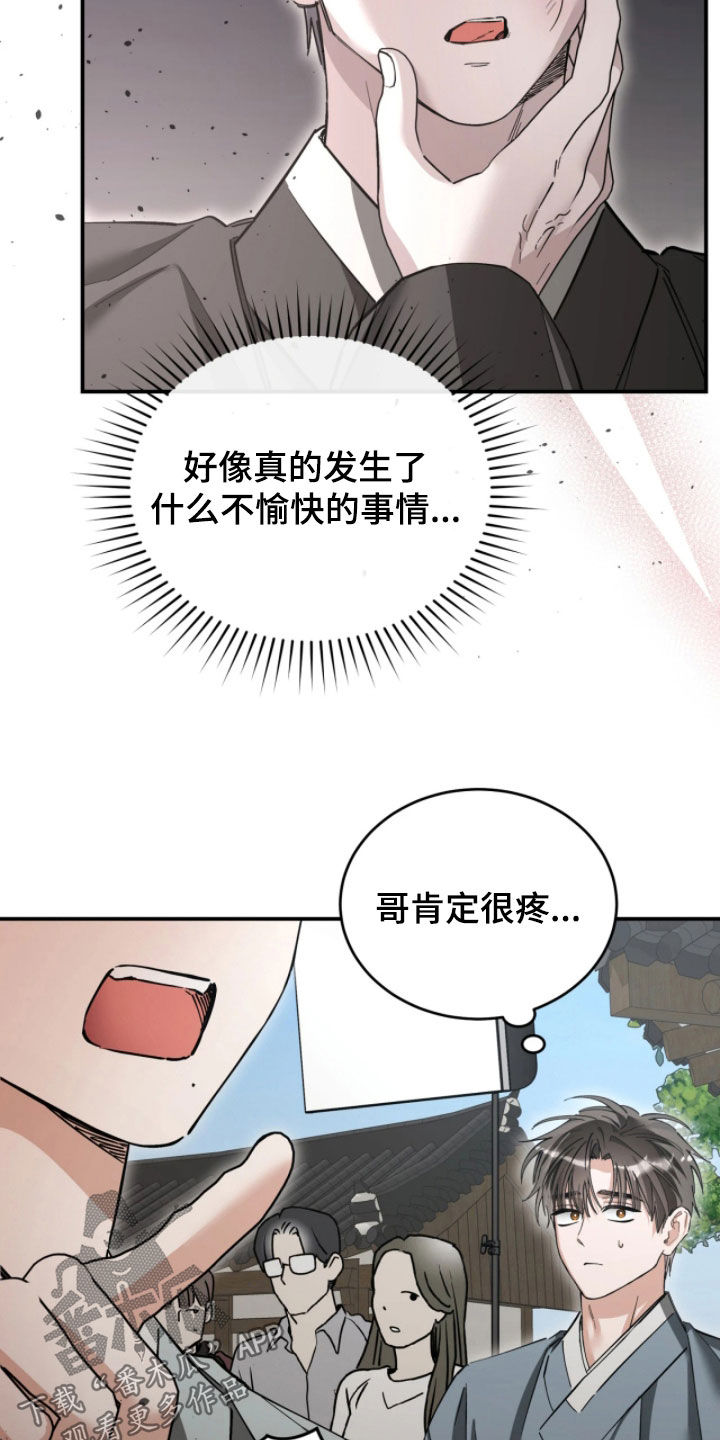 第110话2