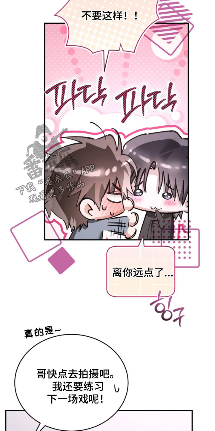 第109话33