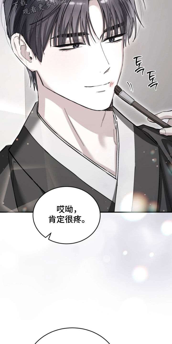 第109话3