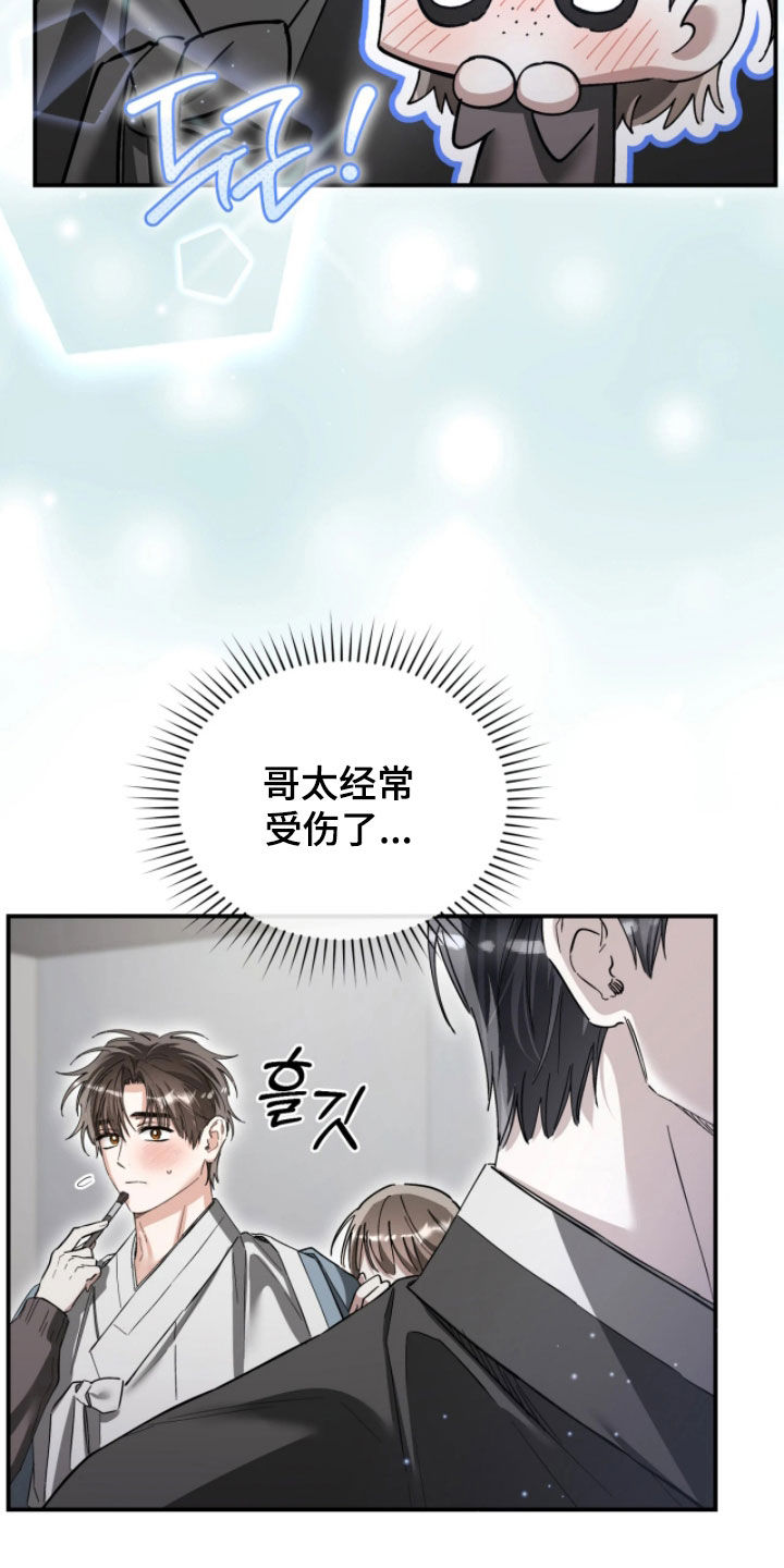 第109话6