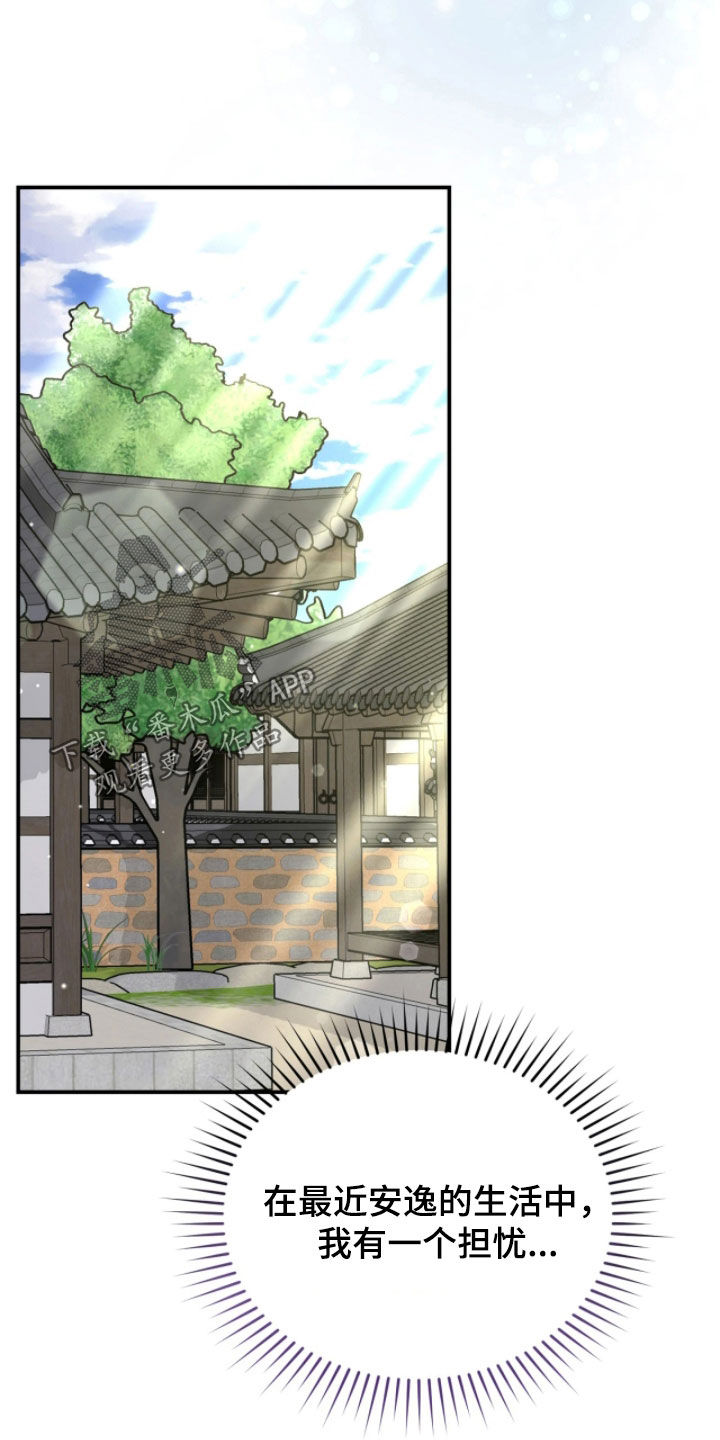 第109话29