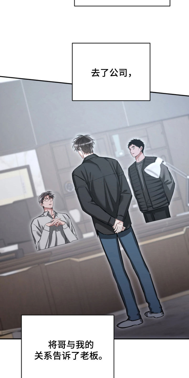第109话11
