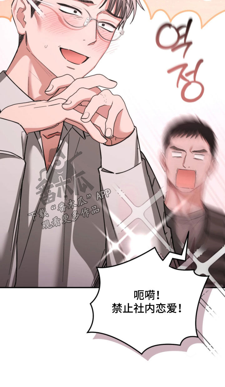 第109话16