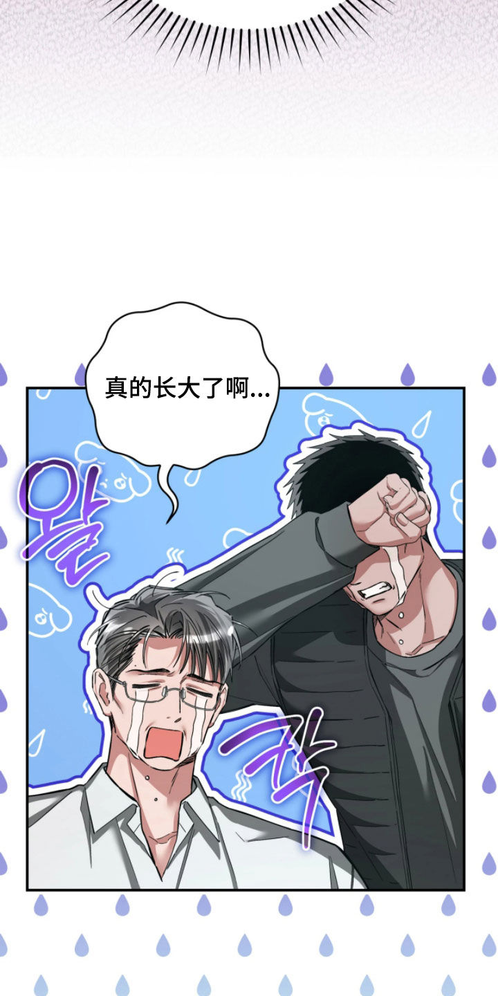 第109话24