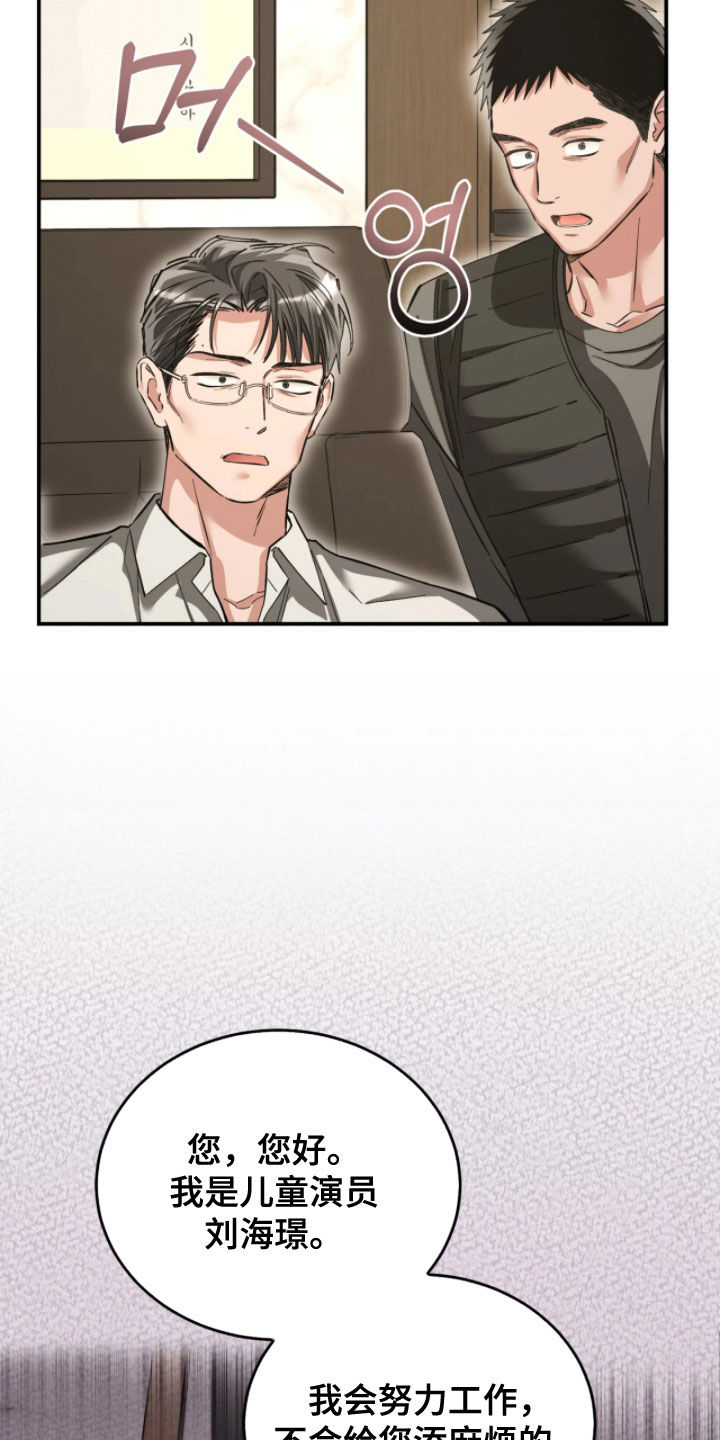 第109话22