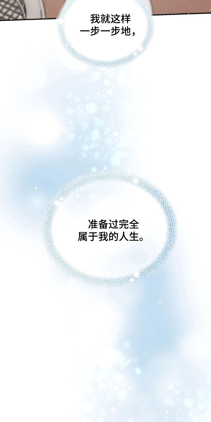 第109话28