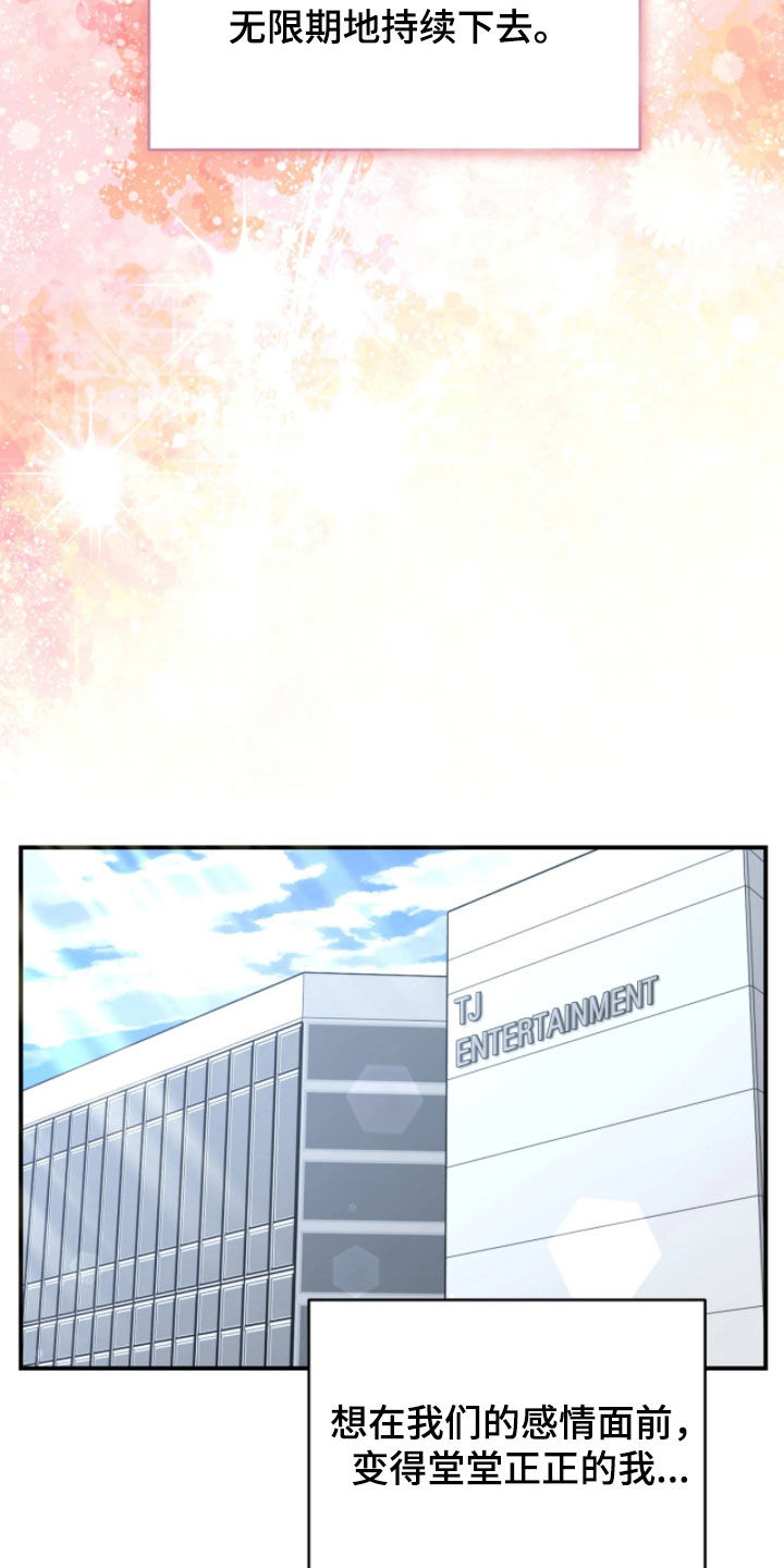 第109话10